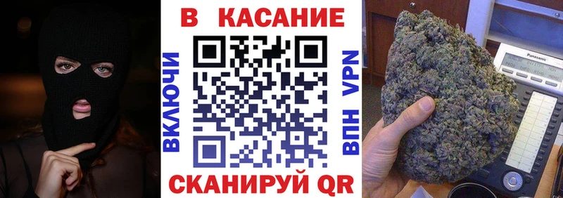 Что такое Орлов КОКАИН  Героин  Амфетамин  ГАШИШ  Меф  Канабис 