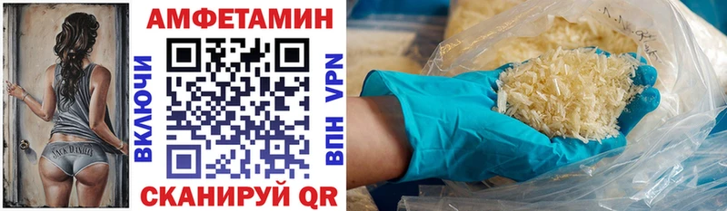 Амфетамин VHQ дарк нет официальный сайт Орлов мега зеркало