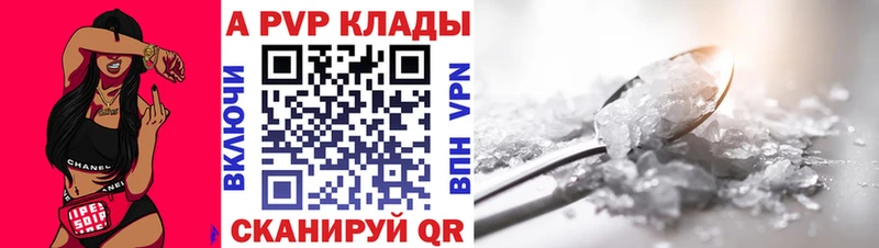 Alpha-PVP мука Орлов