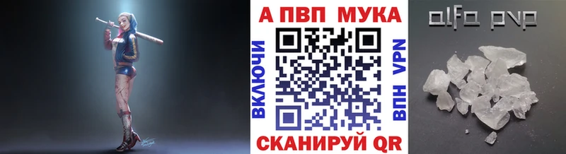 Alpha PVP крисы CK  Орлов 