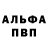 Кетамин VHQ Nadezhda Belevskaya