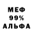 Alpha PVP СК heavyzina