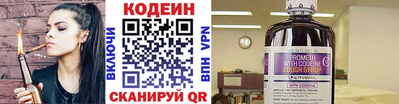 ОМГ ОМГ вход  наркошоп  Орлов  Кодеин напиток Lean (лин) 