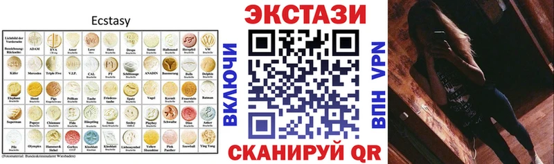 Ecstasy диски  Орлов 