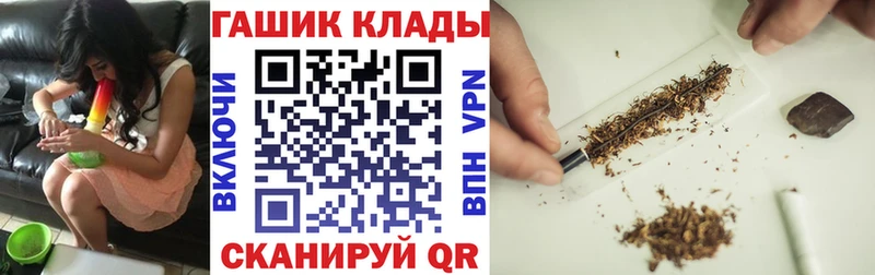 как найти закладки  Орлов  Гашиш VHQ 