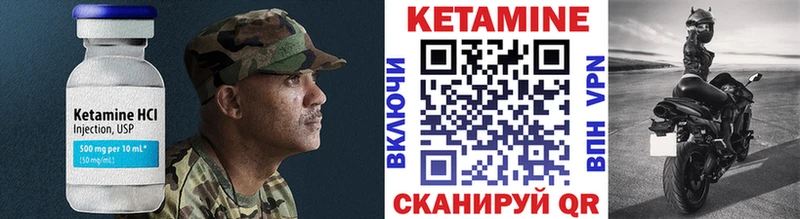 КЕТАМИН VHQ  omg   Орлов 