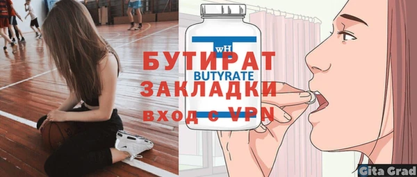 jwh Аркадак