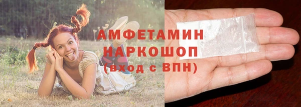 mix Армянск