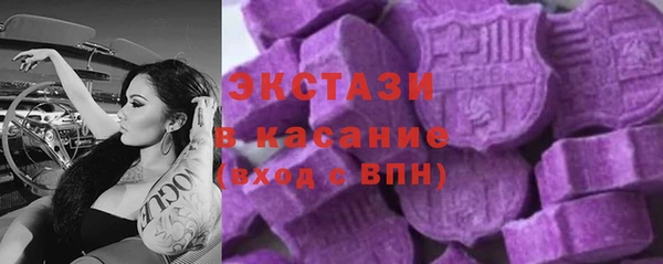 mix Армянск