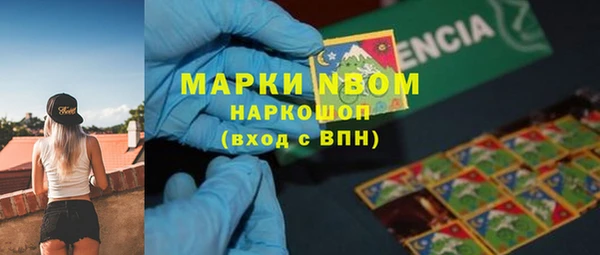 MDMA Алексин