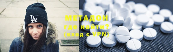MDMA Алексин