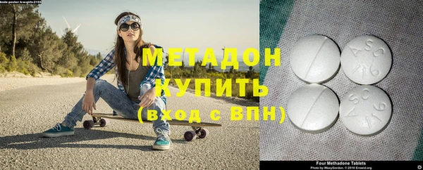 MDMA Алексин