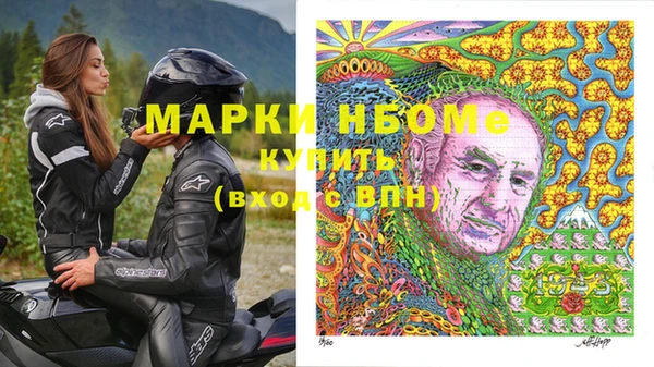 MDMA Алексин