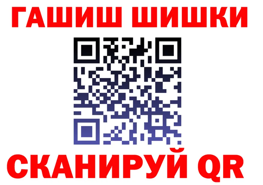 МЕФ кристаллы зеркало площадка hydra Орлов