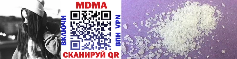 MDMA VHQ Орлов