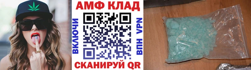 купить наркоту  даркнет клад  Первитин Methamphetamine  Орлов 