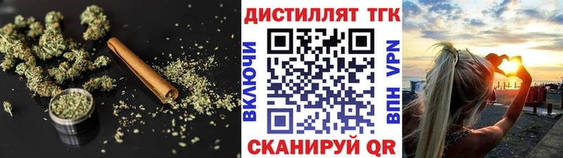 ТГК вейп  ссылка на мегу ссылка  Орлов 